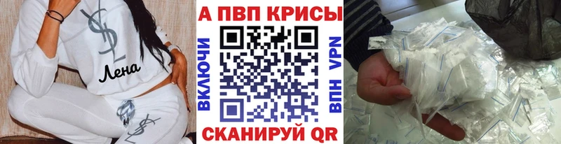кракен зеркало Тихвин Альфа ПВП мука