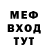 Амфетамин Розовый Umedi Loik