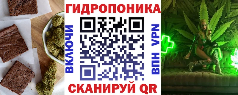 кракен ONION  Тихвин  Cannafood конопля 