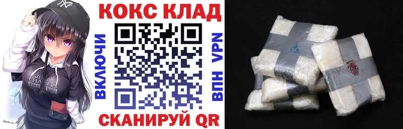 COCAIN Fish Scale  Тихвин 