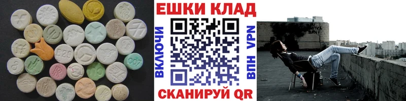 Экстази круглые  Тихвин 