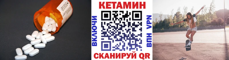 купить закладку Тихвин ссылка на мегу зеркало Кетамин VHQ
