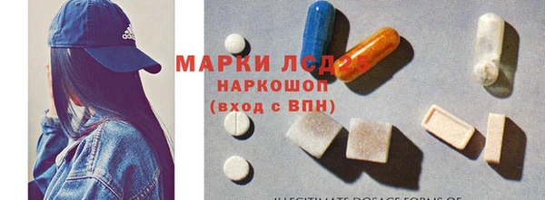 mdma Бронницы