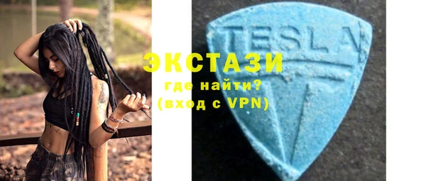 mdma Бронницы
