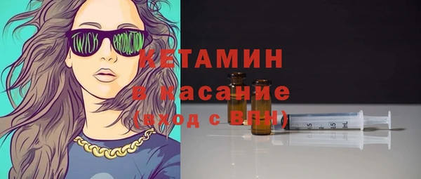 не бодяженный Бородино