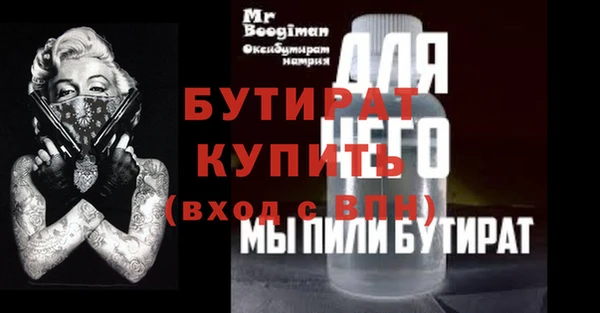 a pvp Бугульма