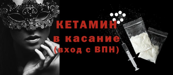 не бодяженный Бородино