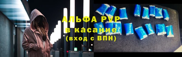 a pvp Бугульма
