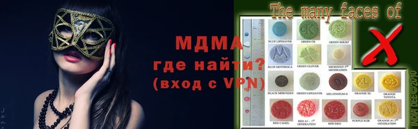 СК Рославль