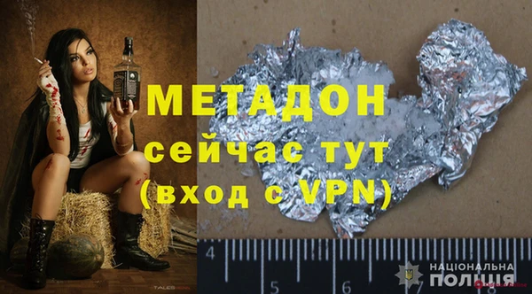 синтетический гашиш Ростов