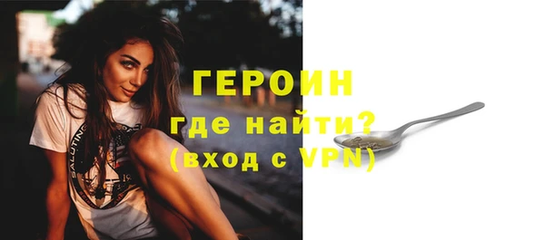 не бодяженный Бородино