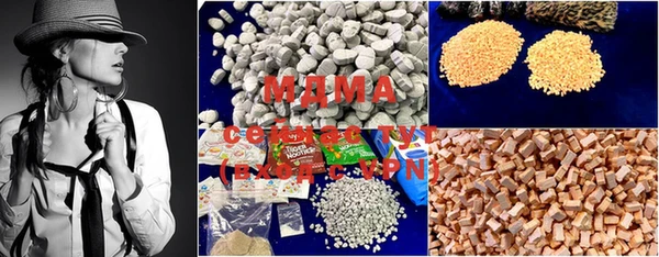 mdma Бронницы