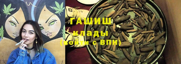 не бодяженный Бородино