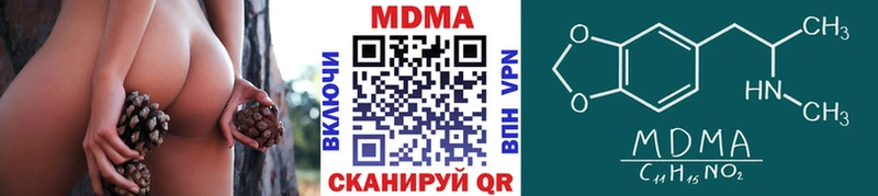 MDMA crystal  Тихвин 