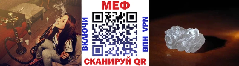 где купить наркоту  Тихвин  МЯУ-МЯУ 4 MMC 