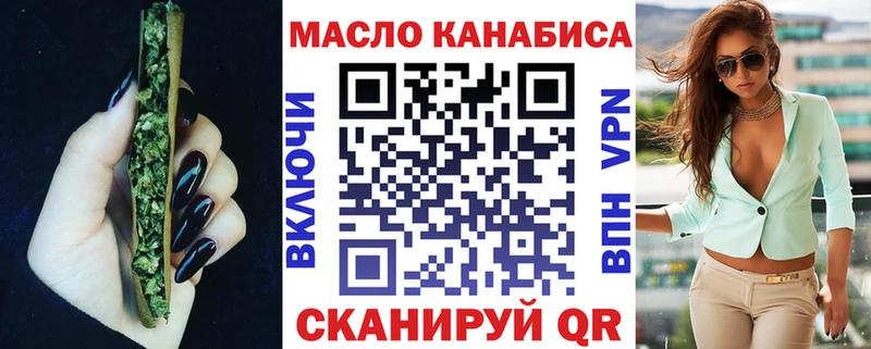 Дистиллят ТГК гашишное масло дарнет шоп Тихвин